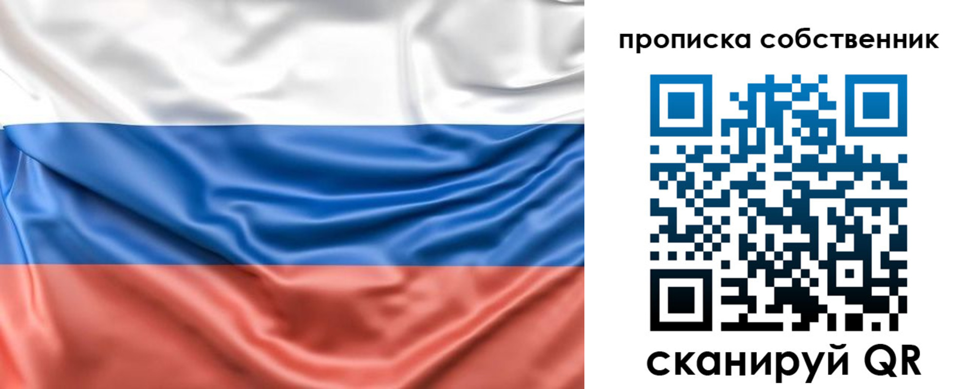 временная регистрация в Оленегорске