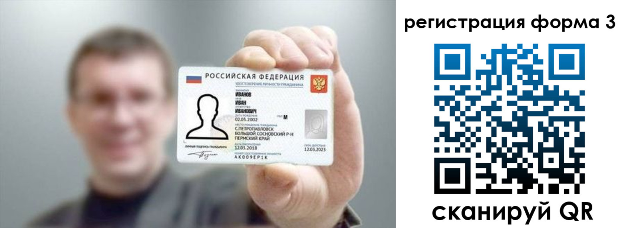 временная регистрация адрес в Оленегорске